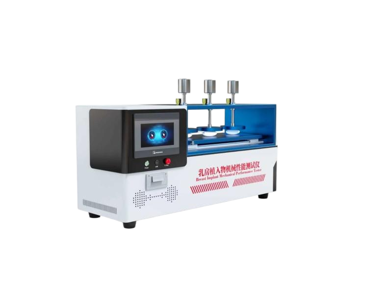高配版乳房植入物機(jī)械性能測(cè)試儀