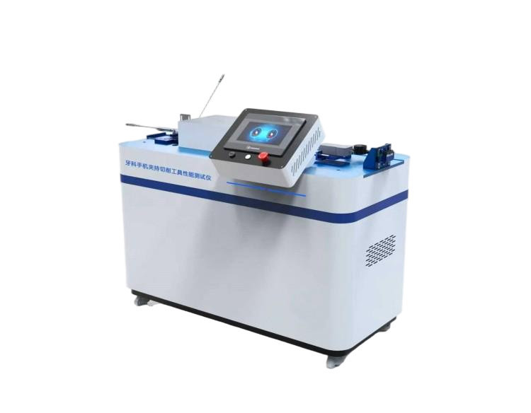 牙科手機(jī)夾持切削工具性能試驗(yàn)儀