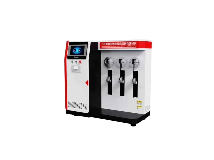 三工位不可拆卸電極連接線穩(wěn)固性測(cè)試儀