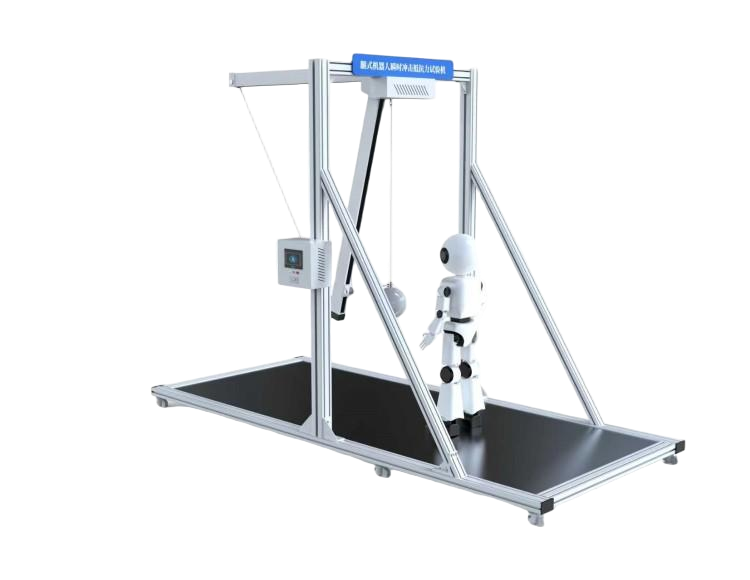 腿式機(jī)器人瞬時(shí)沖擊抵抗力試驗(yàn)機(jī)